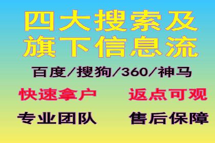 百度竞价与品牌建设：企业成功案例解读